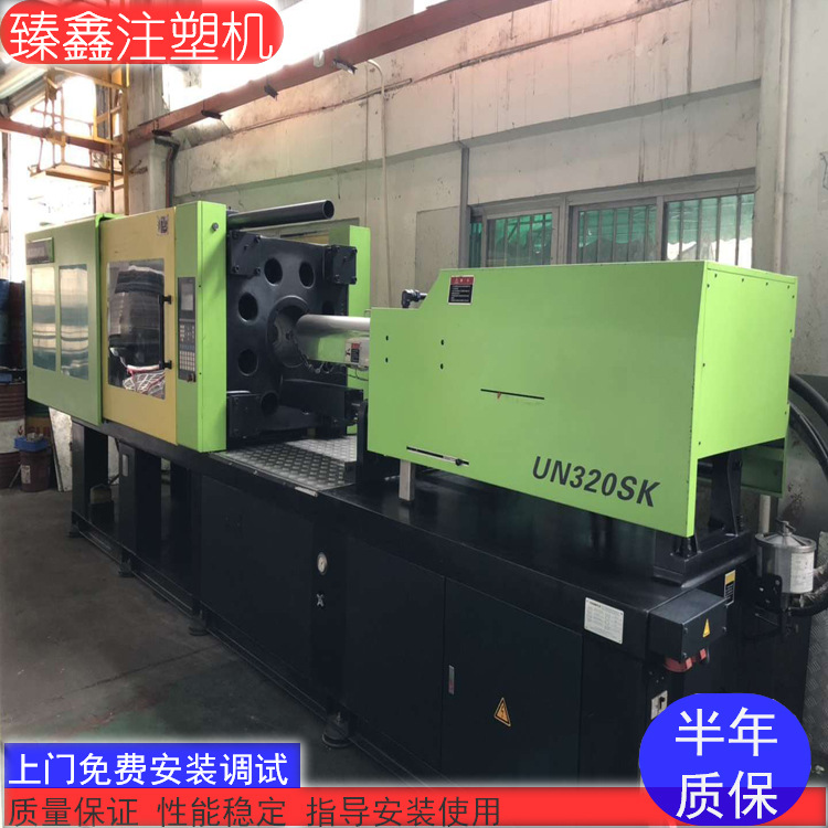 二手伊之密320吨