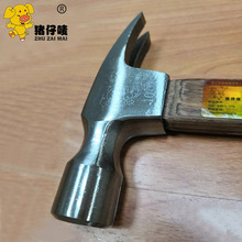 猪仔唛羊角锤 10安圆头直角夹柄平面锤 木匠工具手动工具五金工具
