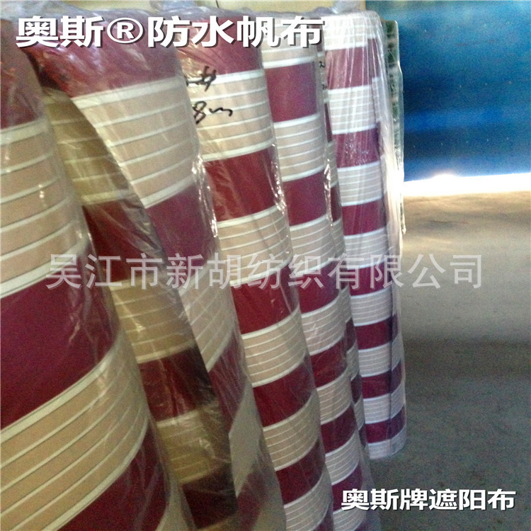 供应户外防水遮阳篷布 伸缩帐篷布  正版奥斯牌 雨篷布 雨棚布