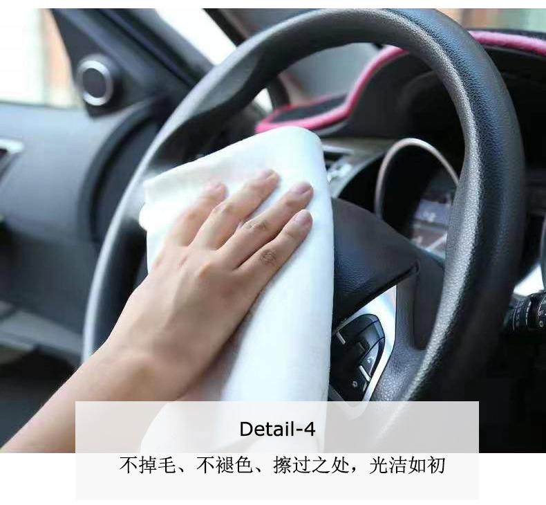 擦车毛巾多功能南韩巾_08.jpg