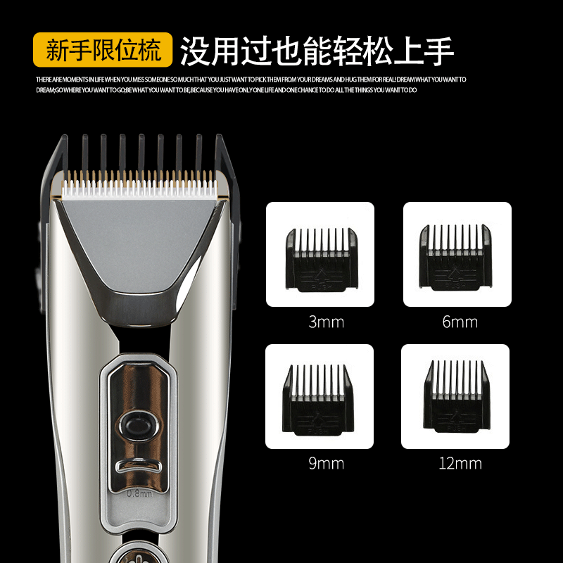 跨境新款发廊理发电推剪充插两用电推子液晶显示电动成人剃发器