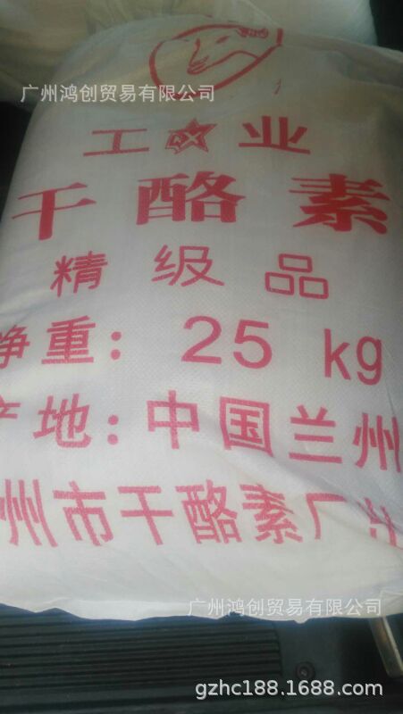 供应工业级干酪素 精一级 精品级 干酪素 酪蛋白