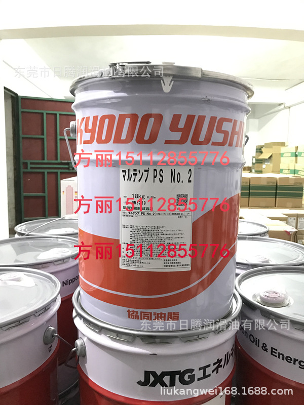 协同油脂MULTEMP PS NO.2 包装规格300G/2.5KG/18KG