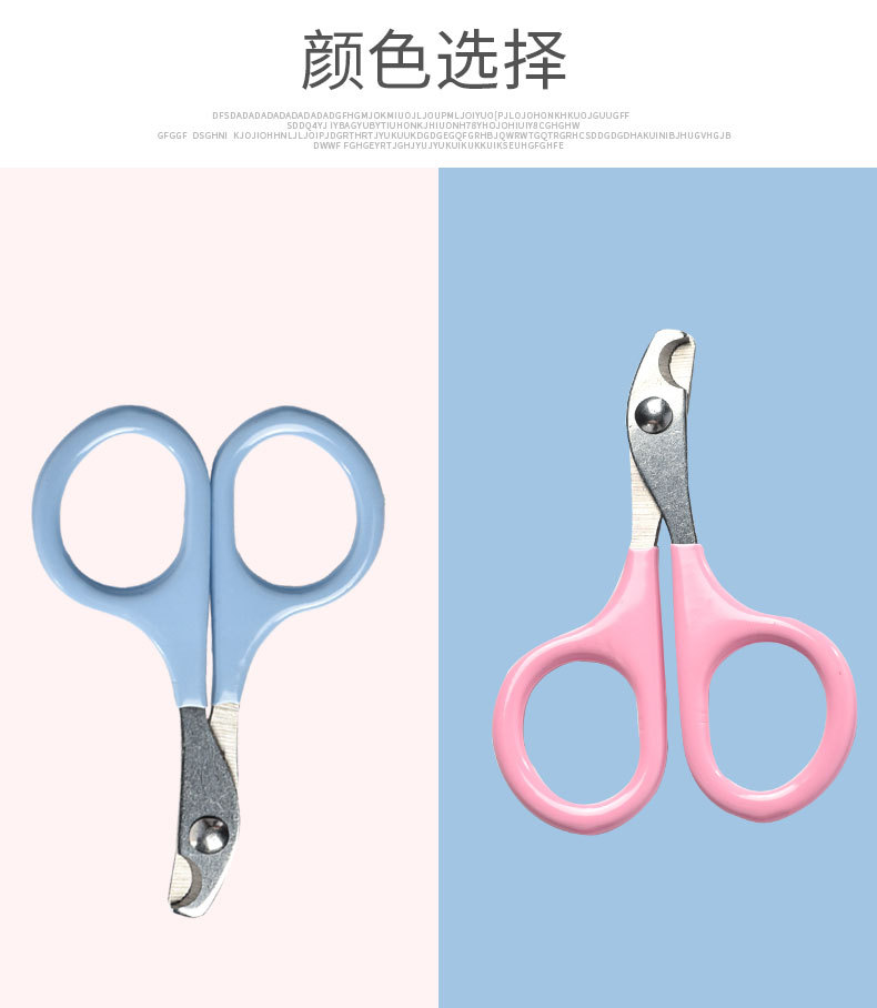Cat Nail Clippers Artifact Pet Supplies Nail Clippers For Kittens