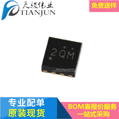 实拍全新原装IC正品 RT9610CGQW 封装WQFN8 丝印2QM MOSFET驱动器