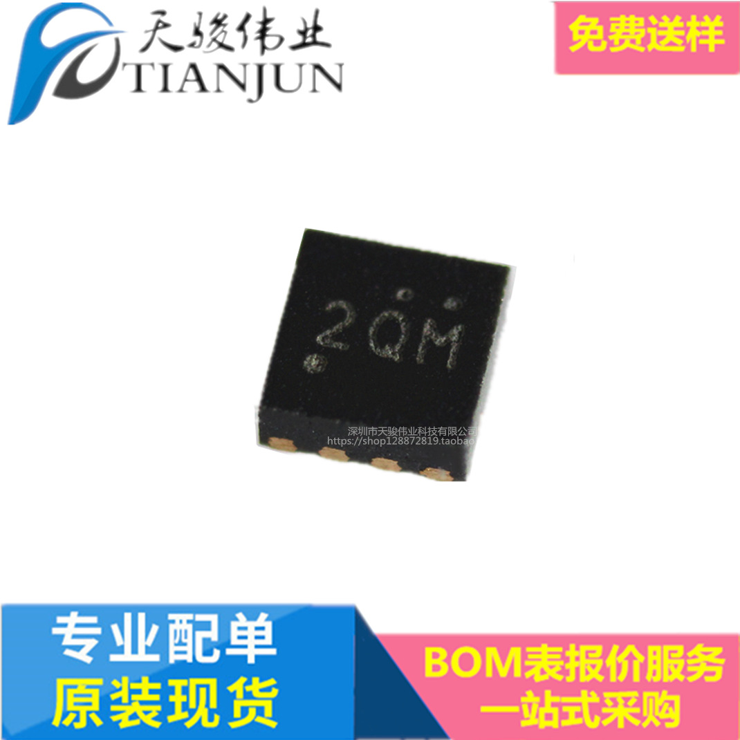 实拍全新原装IC正品 RT9610CGQW 封装WQFN8 丝印2QM MOSFET驱动器