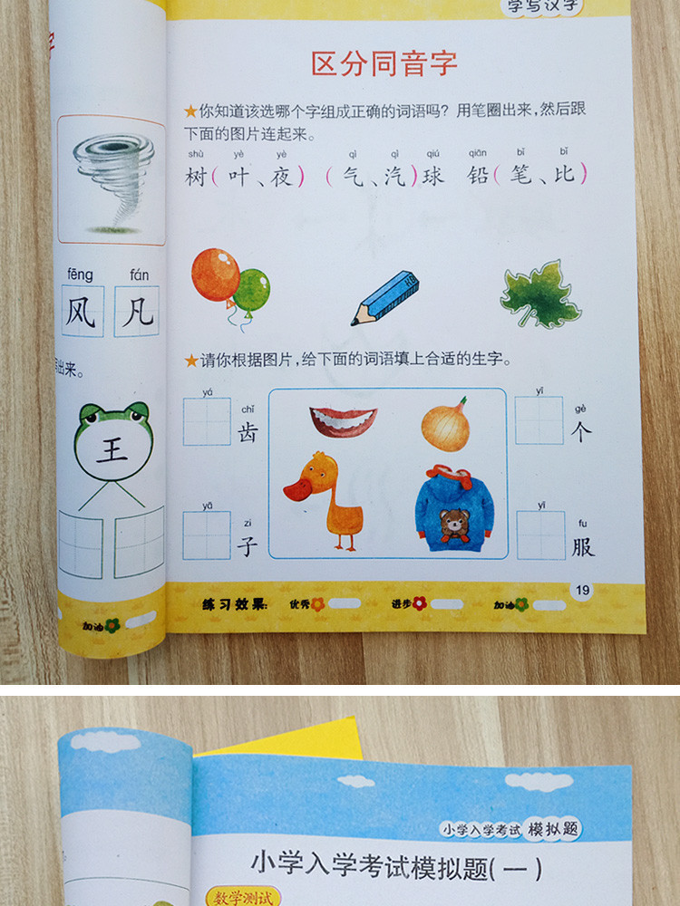 20190620_153824_040 (1).jpg