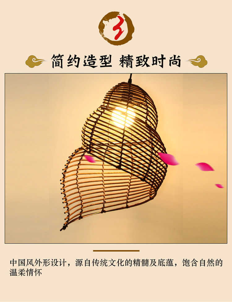 海螺灯-详情_08.jpg