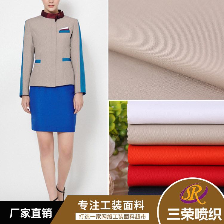 厂家批发秋冬斜纹染色全工艺CVC120*60  现货18色制服工装面料