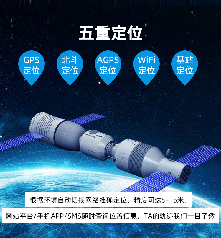 锐锋-V44中文详情页-_05