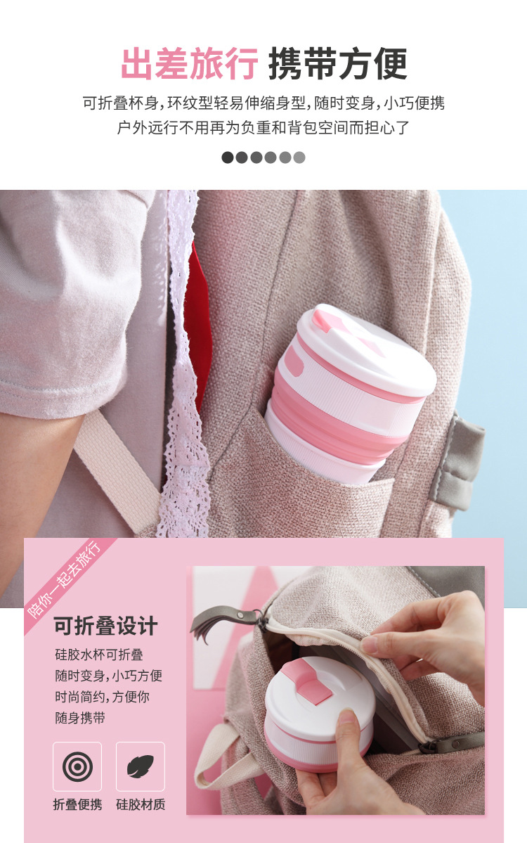 折叠水杯0副本_03.jpg