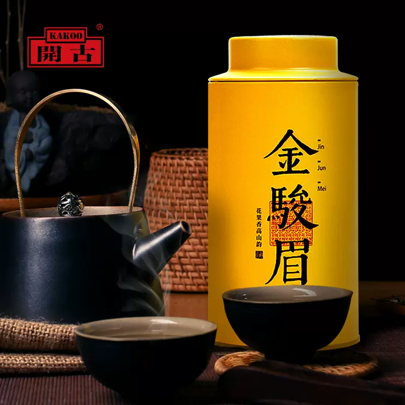开古官藏金骏眉铁罐正山小种大红袍红茶口粮茶普洱茶厂家批发茶叶