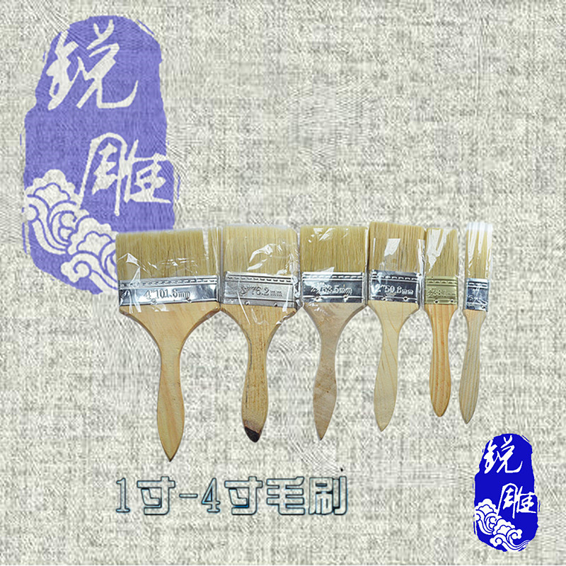 油漆刷仿猪毛刷扫灰刷 长毛刷船用刷 排笔刷子1寸2寸3寸4寸