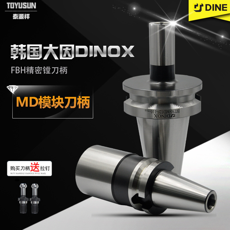 DINOXBT50-MD/19/25/32/40/50/63/80/90/F FBH۵