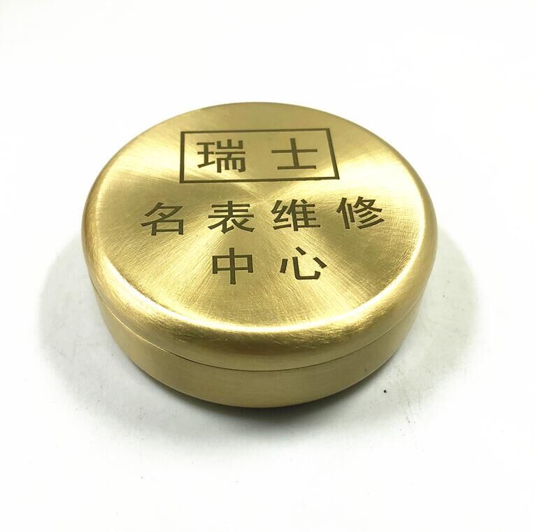 修表工具 手表工具 手表洗油缸 铜质汽油缸 铜质洗油缸