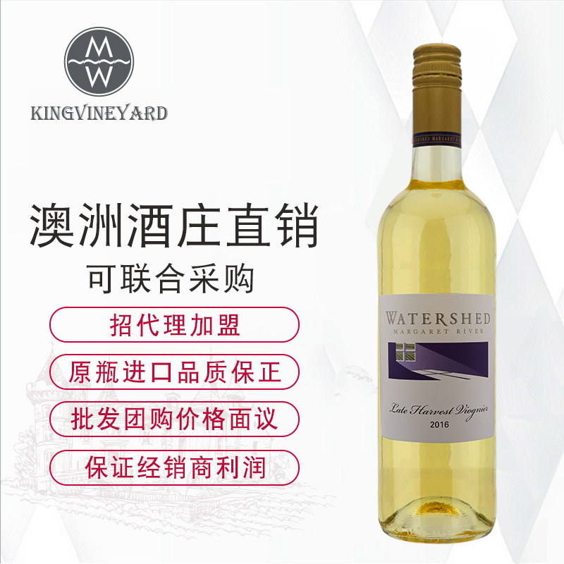 Australia Imported Wine Margaret White wine Can be purchased jointly A generation of fat