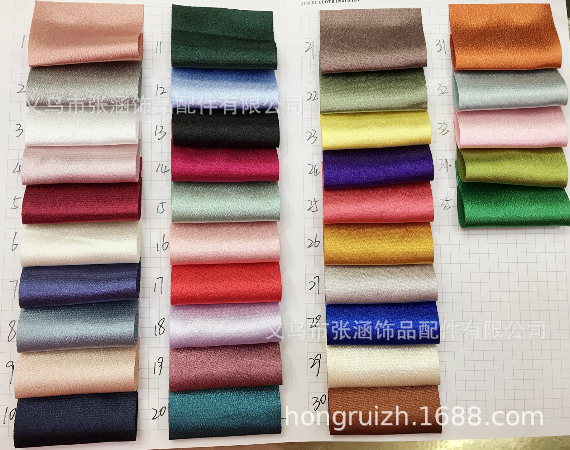 QQ图片20191023130611