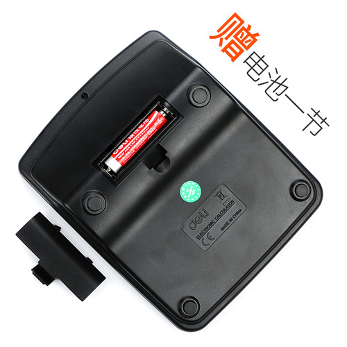 Deli 837es calculator dual power supply with battery office solar computer financial student wholesale