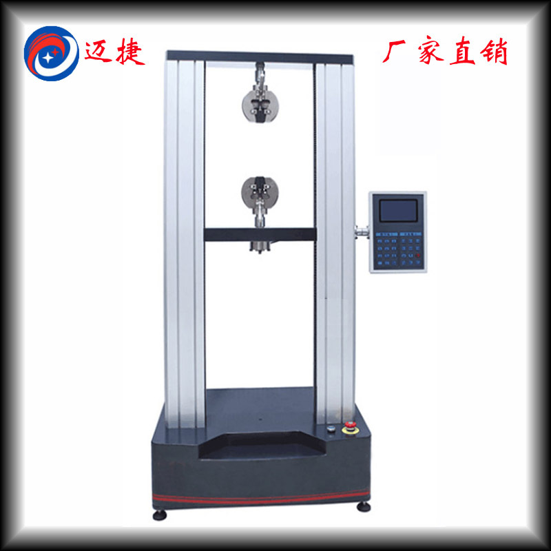 球团压力试验机,WDS-10E球团矿压力试验机,球团抗压强度试验机