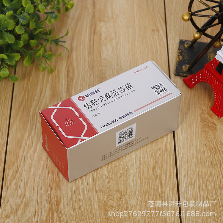 长方形包装纸盒礼品盒定制 药品包装彩色纸盒批发 印刷logo