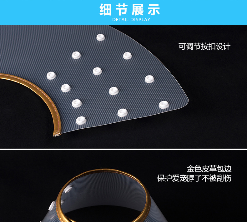 宠物保护套详情页1_06.jpg