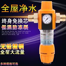 Դ^ǰ^V _ϴ ԁˮPȫôˮC