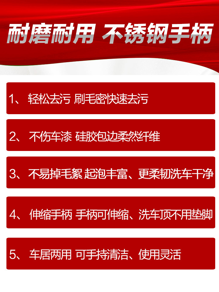 洗车拖把刷子长柄伸缩刷汽车车专用清洁清洗工具泡沫用品套装神器|ms