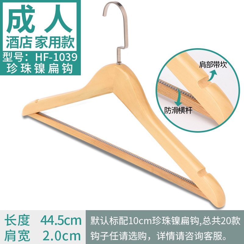 1039珍珠镍扁钩10cm颜色分类