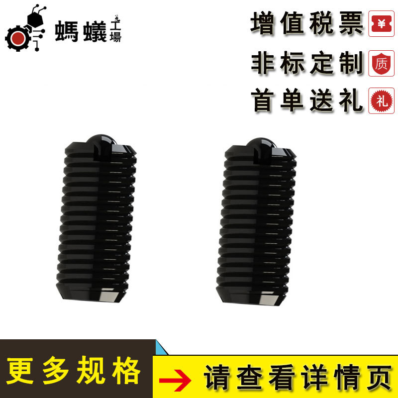 厂家直销 替换米思米 球头柱塞 L长度尺寸选择加长型
