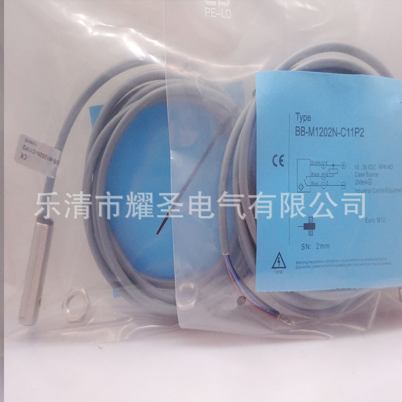 专业全新接近开关BB-M1202N-C11P2量大从优