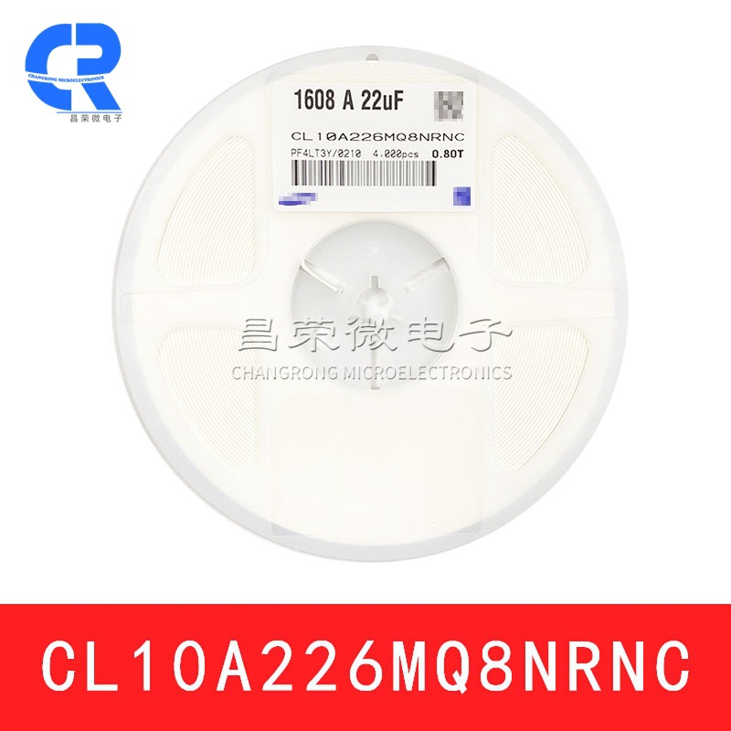 0603 226M 6.3V 22UF 20% X5R 原装贴片陶瓷电容 长方形 高容正品