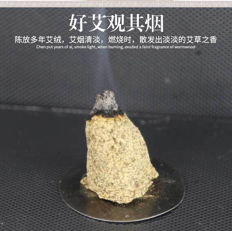 Five Year Aged Moxa Wool Ai Rong 3:1 Pure Mugwort Floss 500g for Moxibustion and Warm Therapy quality and texture