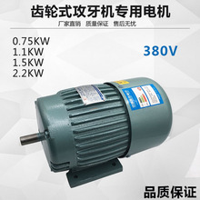 ���S�X݆ʽ�����C����늙C0.75/1.5KW 4508�Ԅӹ��z�C늄әC380V