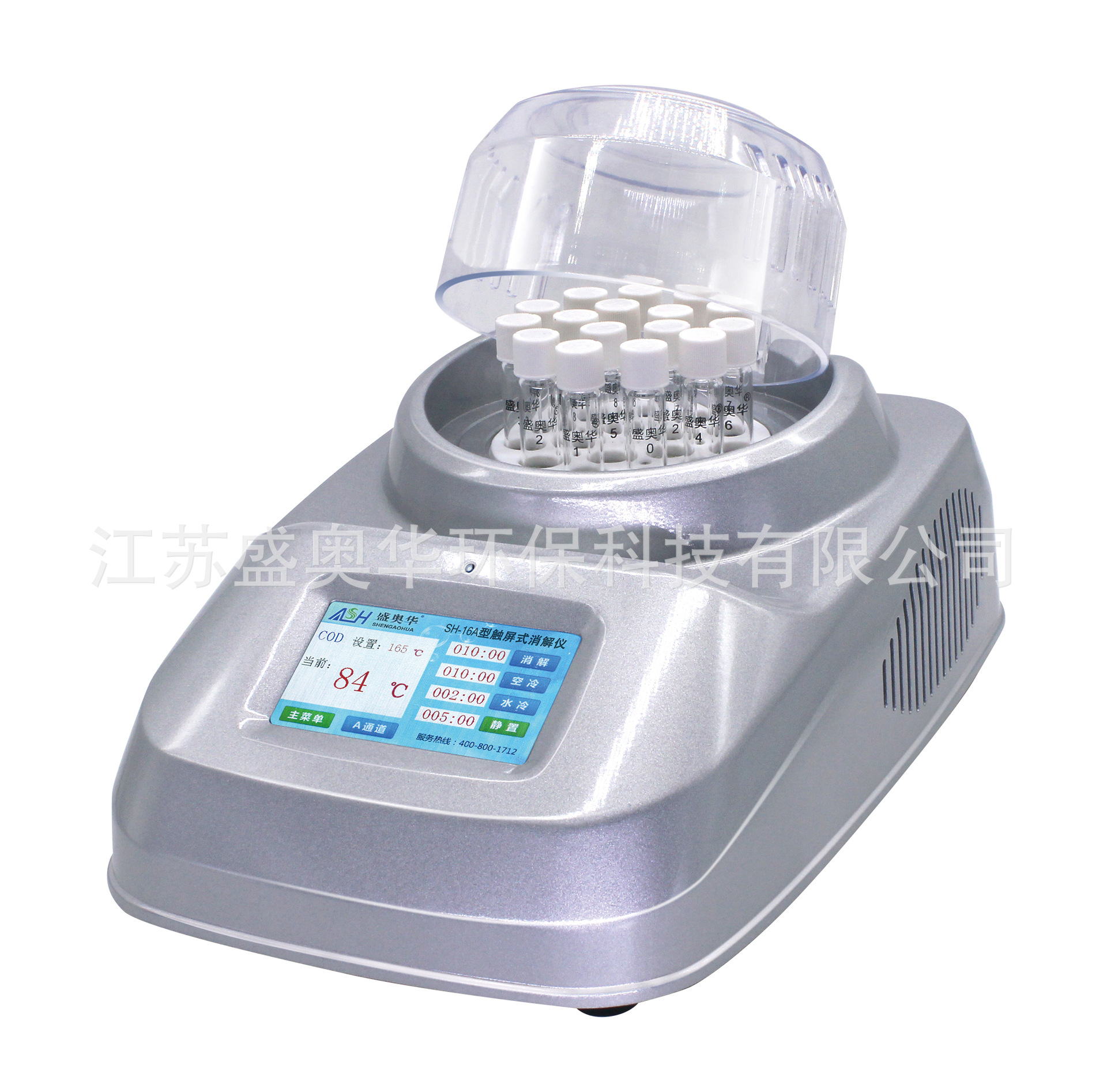 【盛奥华】供应SH-16A型COD智能消解仪 触屏式 16孔