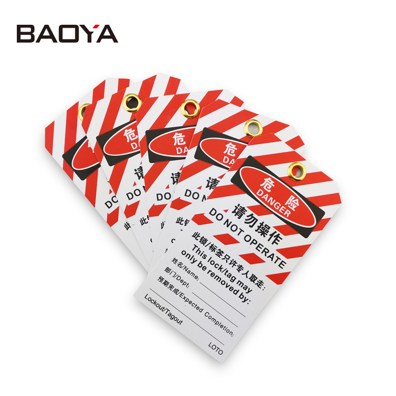 厂家直销可定做PCV吊挂牌上锁停工标签请勿操作标识中英文通用款