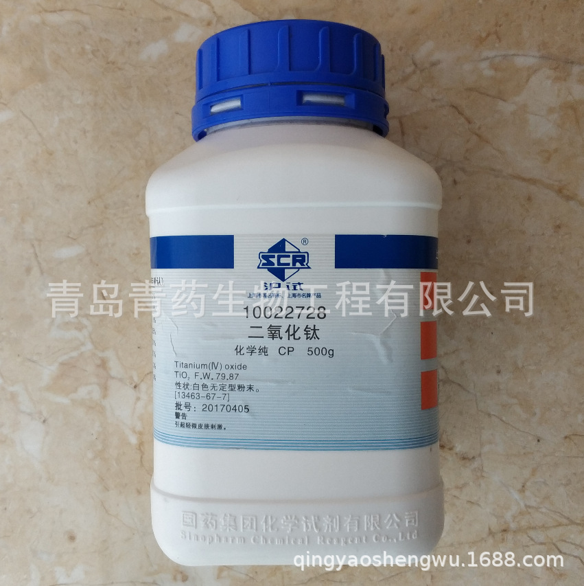 �������ѻ�ѧ�� CP 500g/ƿ CAS��13463-67-7 ���Թ�ҩ