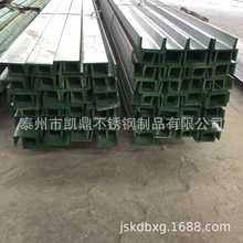 不锈钢槽钢316L 厂家022Cr17Ni12Mo2一次成型 5#槽钢工程用角槽