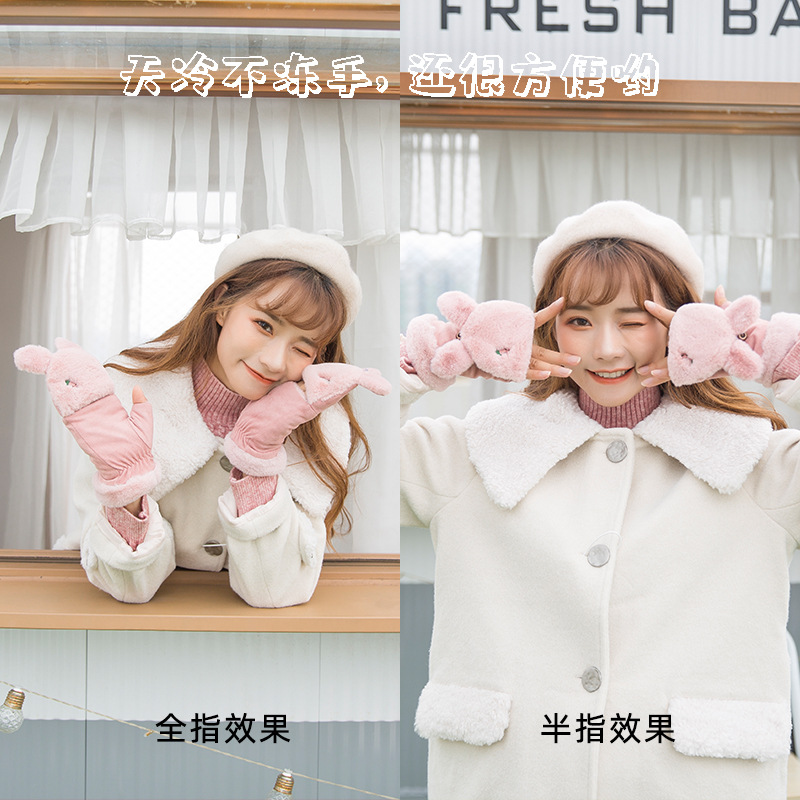 FG001批發可愛翻蓋觸屏手套冬季保暖女士手套學生韓版卡通戶外