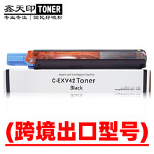 �m�ü��� ir 2002L 2202L 2202N 2202DN 2204N C-EXV42 �ۺ� ̼��