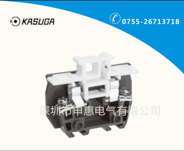 KASUGA日本春日TXF10保险接线头 接线端子台