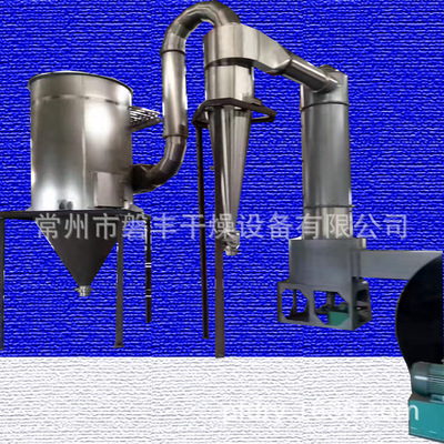 闪蒸干燥生产厂家 常州干燥生产硬脂酸锌用闪蒸干燥机|ru