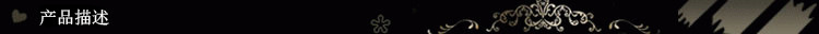 0产品描述.jpg