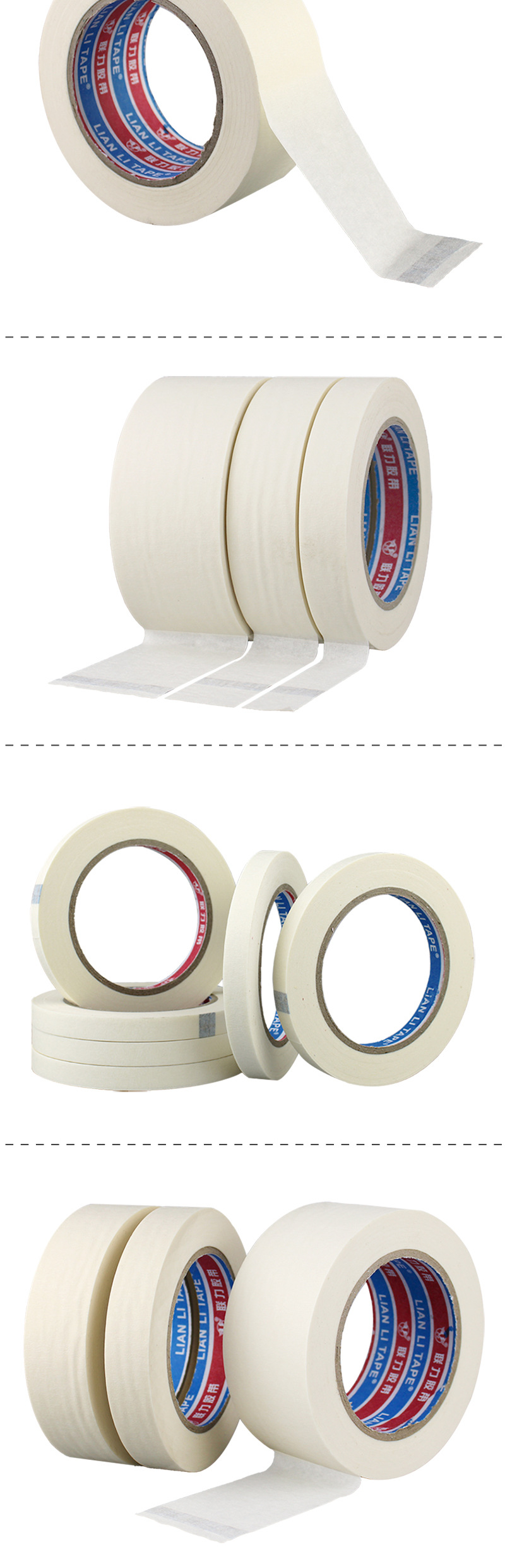 大规格-普通美纹纸详情格式_04