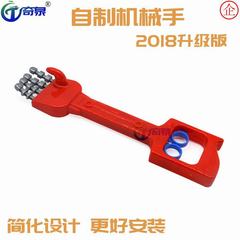 Creative Robot Hand for Young Children, Primary School Students, Science Toys, Technology Small Projects, Youth Palace Science Popularization Experiment Materials DIY