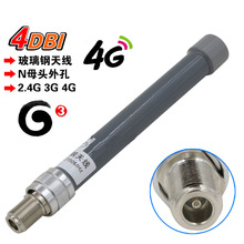 2.4G/3G/4G 4dbi�쾀 Nĸ�^�����ˮ������쾀1710~2700MHZ�쾀