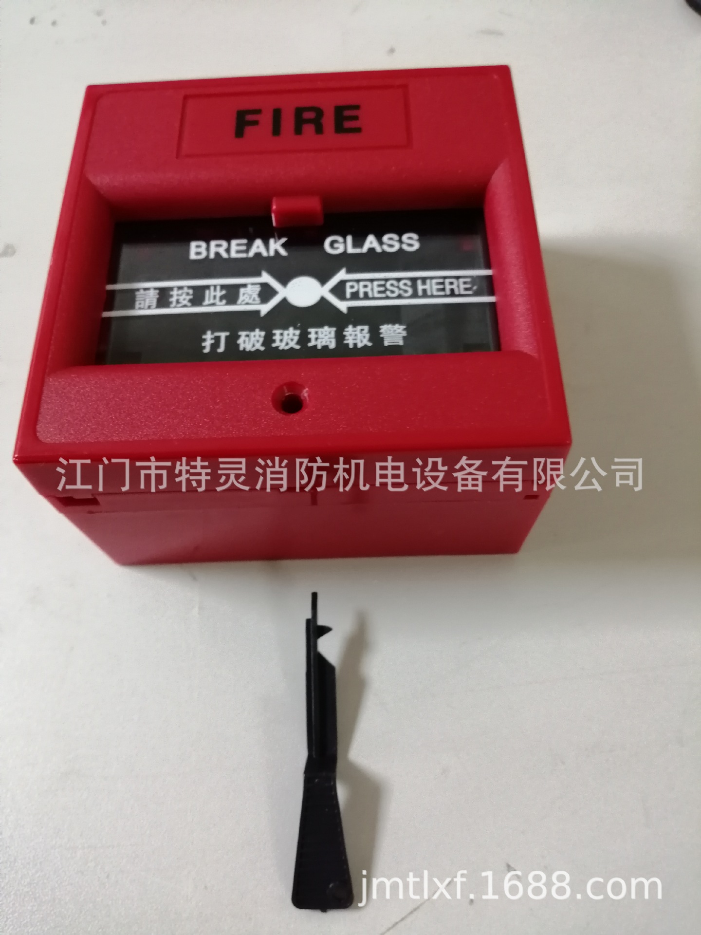 KAC WR2001/SR 消防栓报警按钮
