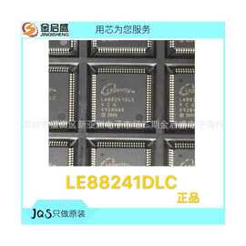 全新 LE88241DLE QFP100 正品  LE88241 专业配套服务