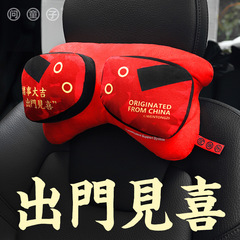 Ask the boy twin pillow car headrest neck pillow car pillow neck pillow car deerskin velvet head pillow