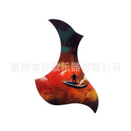 乐器配件 民谣护板128mm 1个装
