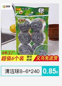 日用百货彩袋10个装义乌厂家直供钢丝球批发地摊货清洁球锅刷套装详情9